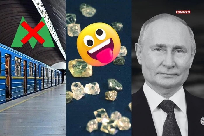 Украинцы шутят на День дурака