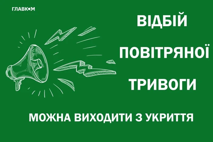 Alarm powietrzny z powodu niebezpieczeństwa rakietowego trwał prawie pół godziny