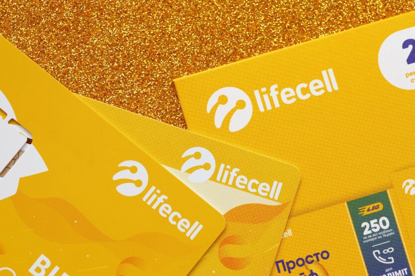 lifecell offers a unique service 'Incognito': no more spam