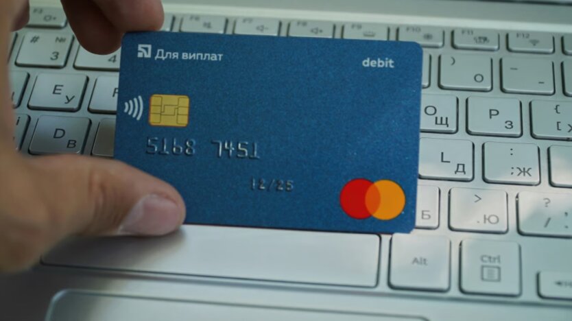 PrivatBank wird den Betrieb mit Zahlungskarten einstellen: dringende Mitteilung
