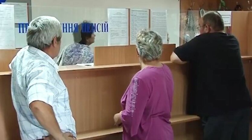PFU surprised Ukrainians with the sums: what is happening with June payments