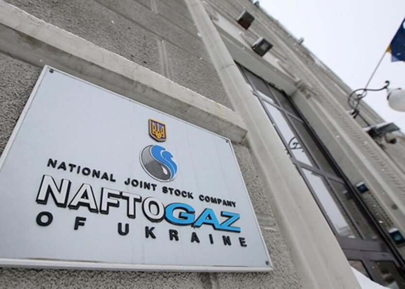 Naftogaz explained to Ukrainians how to avoid gas debts