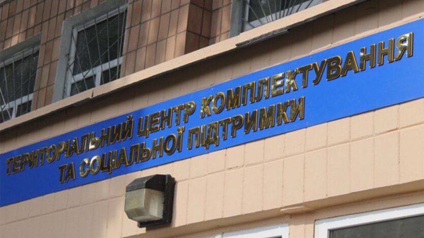 Russland hat das TCC in Kremenchuk angegriffen: Die Streitkräfte der Ukraine nannten das Hauptziel der Angriffe